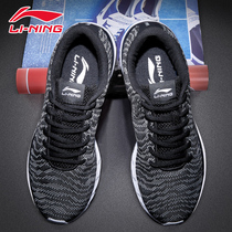 Li Ning sports shoes mens shoes 2021 new spring lightweight black casual shoes brand mesh running shoes men