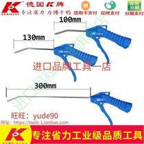 German K 2090A-3N 1 2 Plastic Handle Blow Gun Air Gun Air Gun Long 100 130 300mm