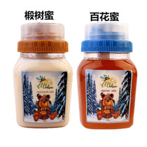 Russian original clothing imported winter bear linden tree honey 100 nectar natural deep mountain No added ecological products 500g