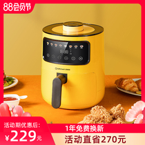 Onohua air fryer oven integrated multi-function household small food machine oil-free new automatic electric frying