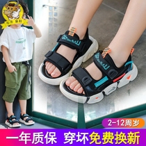 Summer boys sandals 2021 new Korean version of the tide shoes in the big child soft bottom breathable childrens non-slip small boy shoes