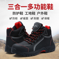 High help breathable genuine leather Lauprotect shoe mens spring high anti-smash anti-stab safety shoes anti-slip working shoes deodorized electric welding