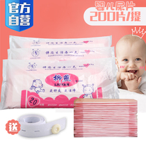 Lyu Swallow Baby Diaper Newborn Supplies Thin Cotton Paper Diaper Disposable Baby Septurea Mat Urine Not Wet 200 slices