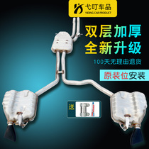 Audi A4 A6 L Q5 1 8T 2 0T 2 4 2 5 exhaust muffler muffler pipe laminated