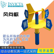 INVICTA Kindergarten Science Exploration Small Laboratory Equipment Experimental Weather Test Wind Vane Wind Vane