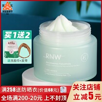 rnw mask Korean resurrection grass for men and women Apply hydrating moisturizing leave-in repair night sleep mask