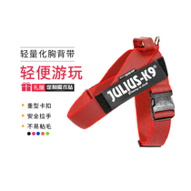 Julius k9 Chest Strap Dog Summer Lightweight Breathable Fast Set Chest Back Method Dou Golden Hair Koji Traction