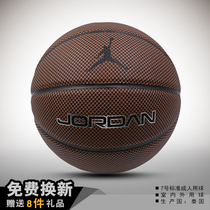  NIKE Jordan AJ basketball Nike feels good PU cement indoor and outdoor No 7 BB0621