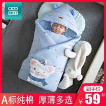 Baby huddle newborn bag newborn baby supplies delivery room scarf spring and autumn out cotton spring summer thin model