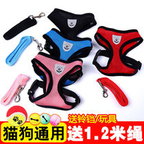 Dogs traction rope kittens chest braces Bears pooch small dogs Dogs Rope Vest Type Dog Chain Sub Teddy Supplies