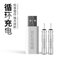 Ink pool CR425 rechargeable battery night light drift general electronic drift battery night fishing gear USB interface rechargeable