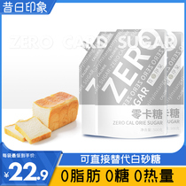 Zero carsage Erythritol Sugar Sugar-free baking stevia is better than white sugar xylitol