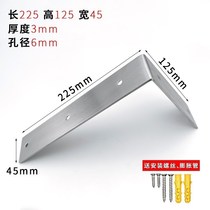 Angle iron Iron sheet code stainless steel shaped angle bracket 90 fixed small large size widened triangle l wall cabinet type angle