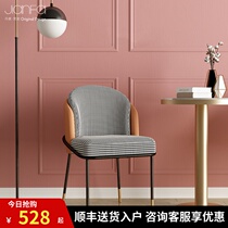 Denmark JIANFA design Nordic light luxury dining chair Household backrest makeup chair Houndstooth stool Dining table desk chair