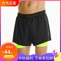 Strong for sports shorts men running speed - dry two fitness shorts summer track and field sports triple trousers