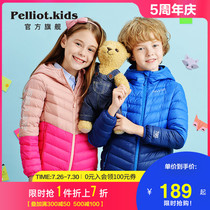 Boxi and childrens clothing Childrens down jacket Boy and girl hooded light down jacket anti-season clearance down jacket