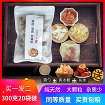 (Good quality)Natural peach gum Snow Swallow saponin rice combination Small package Wild snow lotus seeds can be used with silver fungus lotus seeds