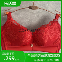 Sischl new products gather small chest underwear sexy steel-free ring embroidery centrally adjust type bra RC103W 499