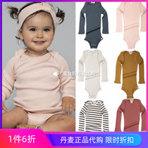 40% off spot Danish Minimalisma baby silk cotton soft long-sleeved fart bag romper for infants