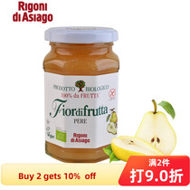 Pear Jam 250g Rigo Pear Jam 0 fat healthy yogurt sandwich stuffing Jam