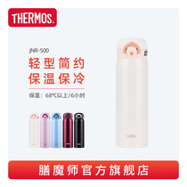 Imported thermos cup mens and womens water cup cold light portable car Cup JNR-500 500ml