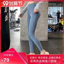Fitness pants womens high waist lifting hip autumn and winter elastic tight hip peach sports running abdomen yoga pants