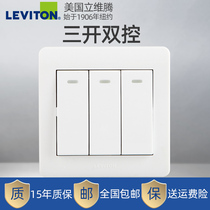 United States Liweiteng switch panel household 86 type concealed three-open double-control triple wall light button switch