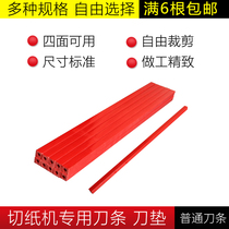 Paper cutter blade pad 450VS 4605K 480 560 670 730 Rubber strip pad Buy 6