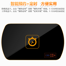 Shunyin intelligent food insulation board Oval warm cutting board Hot cutting board insulation table countertop