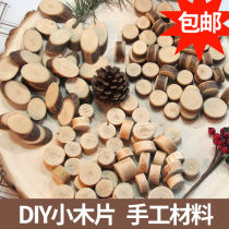 Small stakes round wood chips diy kindergarten hand-decorated annual rings raw wood chips shooting props hand-painted solid wood oblique pieces