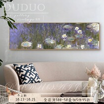 Monet water lily bedroom bedside painting large sofa background wall hanging painting living room dining room scenery American retro mural