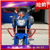  Suitable for Zongshen Z2ZS150-76ZS200-76 modified bumper anti-fall bar Stunt competitive bar Front guard bar