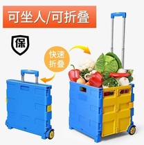 Shopping cart trolley comes with a pull rod pull rod Pull rod One-button folding compression storage box With wheels There is a pull rod can be used