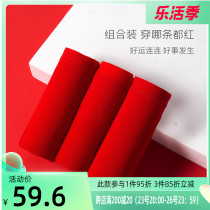 Top melon Melon Red Pint Pants Lady Pure Cotton Bottom Stall Mid-Waist Girl Raw Breathable Triangle Red Pants Head Three Top Pippions