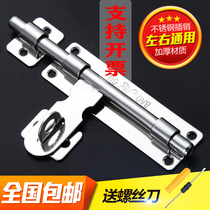 Rental House Home Bolt Buttoned Door Plug Gate Indoor Lock Door Bolt Simple Bolt Safety Antitheft Iron Door Lock Door Lock