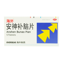 Overseas Anshen Brain tablets 12 tablets neurasthenia kidney deficiency insomnia forgetfulness dizziness kidney and brain