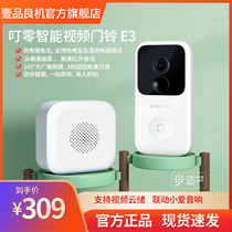 Ding zero intelligent video doorbell E3 HD lithium battery version Mijia app linkage small love Speaker 2K HD video two-way call anti-demolition alarm