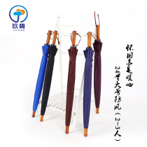 24-bone wooden handle straight rod oversized windproof UV-proof men and women double three umbrella custom printed LOGO