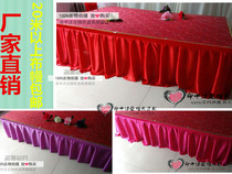 New wedding supplies props stage skirt skirt side stage apron Rons apron mantle table skirt cloth decoration