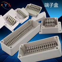 4P6P8P10P15P20P23P Outdoor waterproof junction box with terminal Plastic waterproof box ABS power box