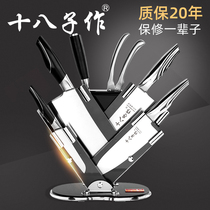 Yangjiang eighty son kitchen knife set kitchen household knife set stainless steel kitchen knife seven-piece set