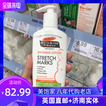 British Pammas prenatal prevention of pregnant womens special physical milk to prevent pregnancy from pregnant