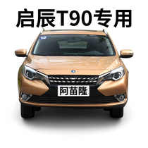 17-18 Kaichen T90 modified LED headlights shortlights lightning defolence bulbs ultra-lit car bulbs