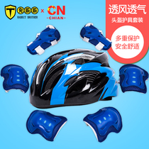  Rabbit brother sliding car special childrens helmet set 2-3-6-8-10 years old Adjustable skateboard roller skating helmet