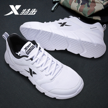 Special step mens shoes running shoes summer 2021 new casual shoes mesh breathable Mens white trendy shoes sneakers