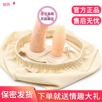 Womens fake penis underwear self-inserted wearable penis panties to work toys out of appliances les sex supplies