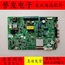 Original Skyworth 32X3 32E3000 LCD TV motherboard 5800-A9R170-0P30 0P10 screen