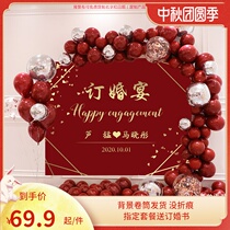 Chinese Red Book Wedding Banquet Arrangement Wedding Decoration Balloon Package Venue Wedding Room Hotel Background Wall Poster