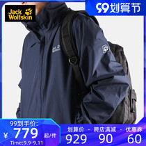 JackWolfskin Wolf Claw Outdoor Single Layer Windproof Waterproof Jacket Breathable Coat Spring and Autumn Thin Suit Men