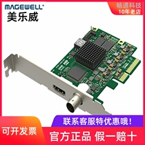 Melville Pro Capture AIO 4K HD Capture card SDI HDMI super clear video live recording